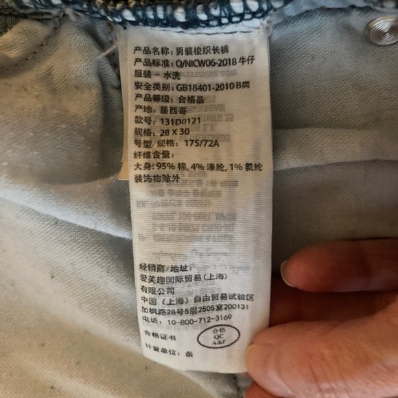 Abercrombie & Fitch Rustin Athletic Skinny Stretch jeans light wash 28 x 30 - Picture 6 of 8